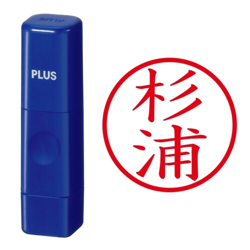 印鑑 ネーム印 ネームキューブ ブルー 杉浦