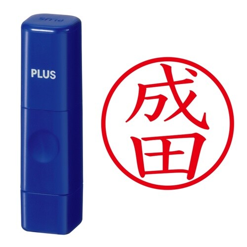 印鑑 ネーム印 ネームキューブ ブルー 成田
