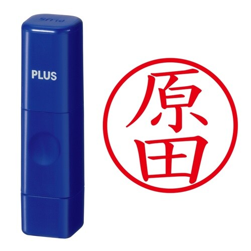印鑑 ネーム印 ネームキューブ ブルー 原田