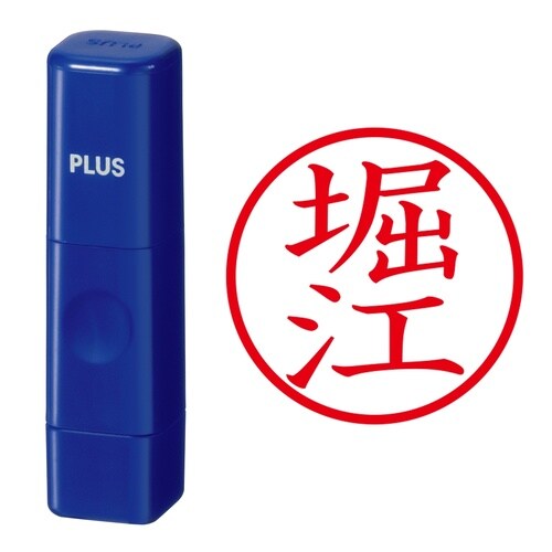 印鑑 ネーム印 ネームキューブ ブルー 堀江