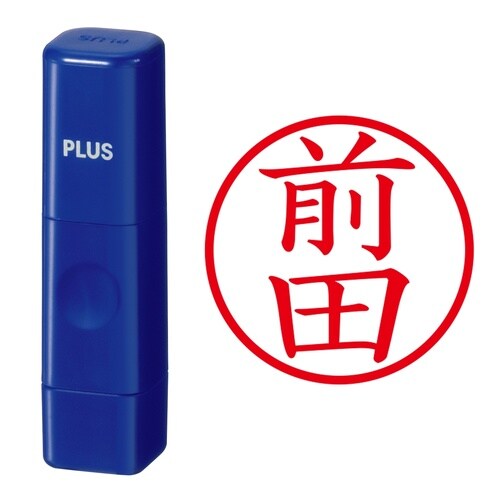 印鑑 ネーム印 ネームキューブ ブルー 前田