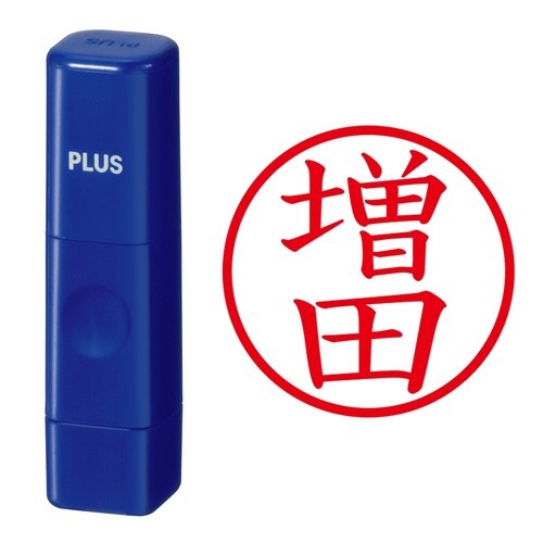 印鑑 ネーム印 ネームキューブ ブルー 増田