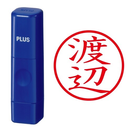 印鑑 ネーム印 ネームキューブ ブルー 渡辺