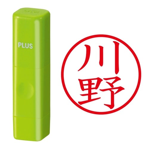 印鑑 ネーム印 ネームキューブ グリーン 川野