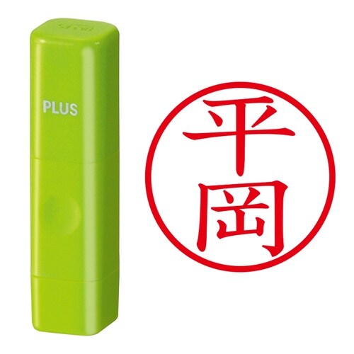 印鑑 ネーム印 ネームキューブ グリーン 平岡