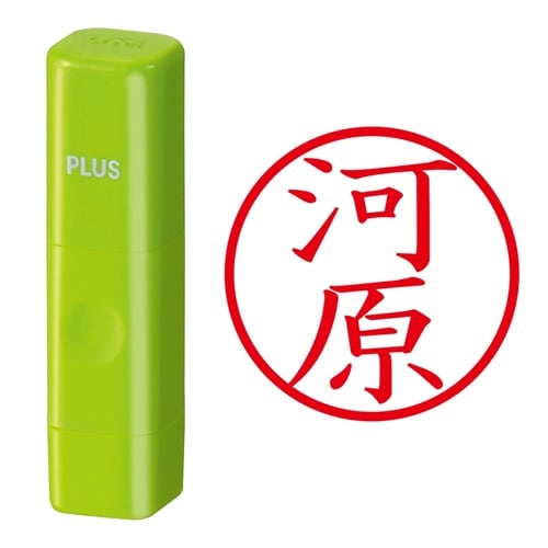 印鑑 ネーム印 ネームキューブ グリーン 河原