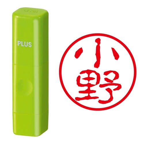 ネーム印 ネームキューブ グリーン 小野 古印体