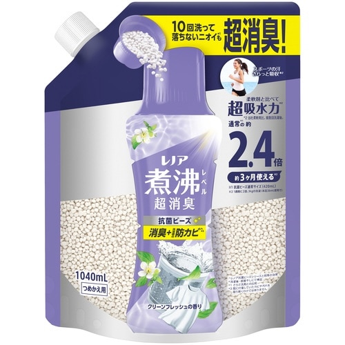 レノア煮沸消臭抗菌B防カビクリーンF詰替特大×7