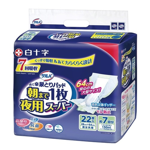 サルバ朝まで1枚ぐっすりパッド夜用スーパー22枚