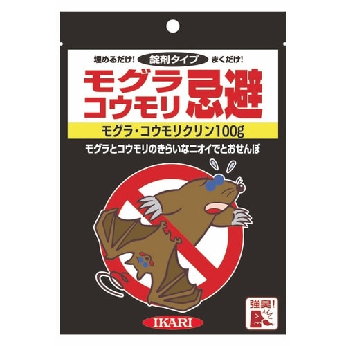モグラ・コウモリクリン 100g 100g