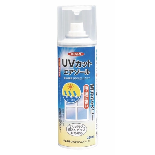 ガラス用UVカットエアゾール 220mL