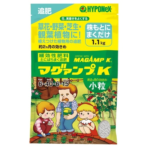 マグァンプK 小粒 1.1kg