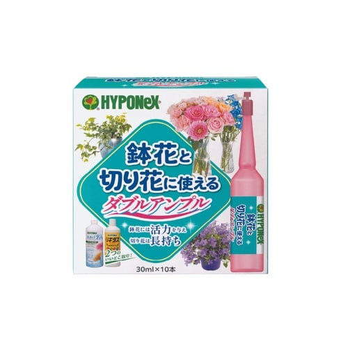 鉢花と切り花に使えるダブルアンプル 30ml×10