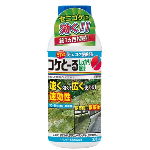 コケとーるしっかり原液 300ml