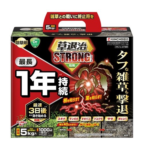 農薬 草退治ストロング粒剤 5kg