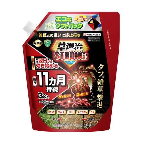 農薬 草退治ストロングシャワー 3L