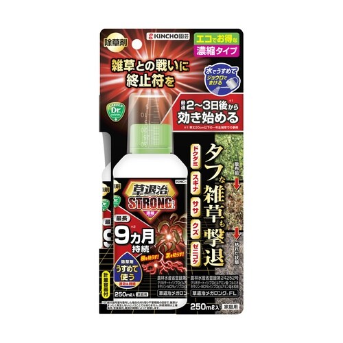 農薬 草退治ストロング濃縮タイプ 250ml