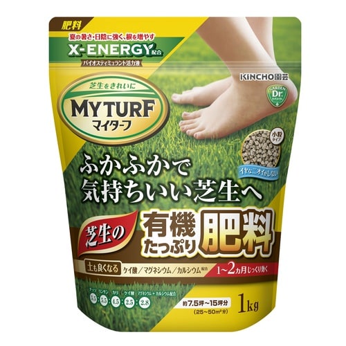 マイターフ 芝生の有機たっぷり肥料 1kg