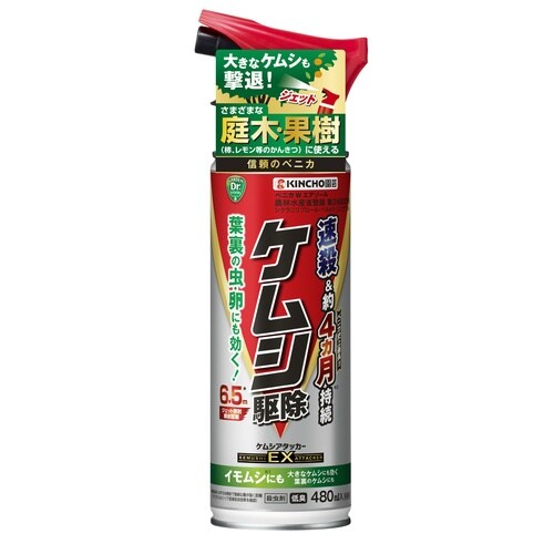 ケムシアタッカーEX 480ml