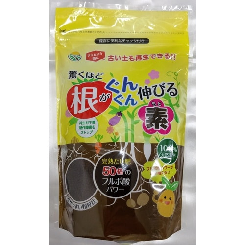 根がぐんぐん伸びる素500g