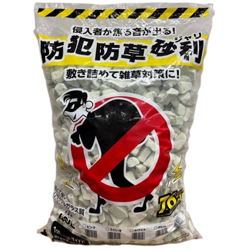 防犯防草砂利 グレー 40L