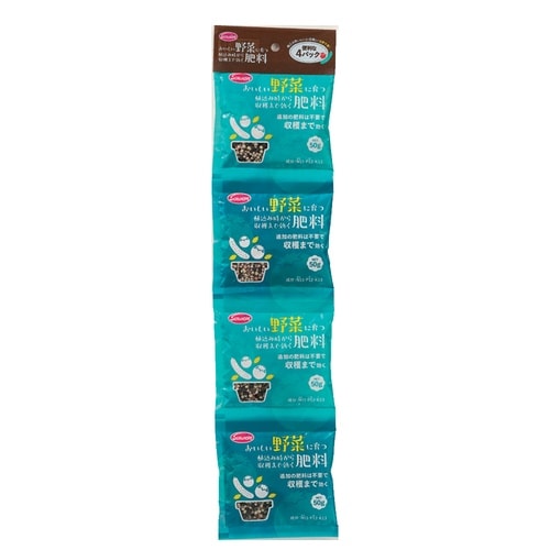 おいしい野菜に育つ肥料(一発肥料) 50g×4個