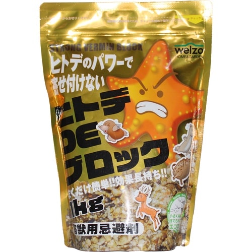 ヒトデ DEブロック 1kg(2L)