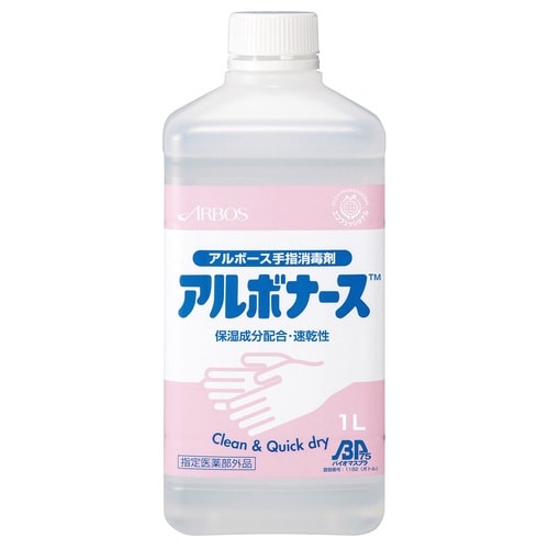 アルボナース つけかえ用 1L