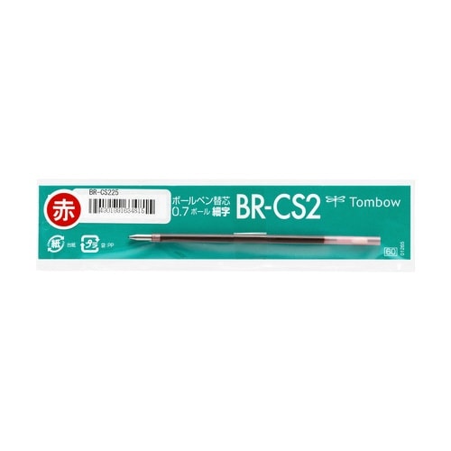 ボールペン替芯BR−CS225 赤 10本