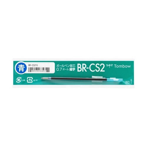 ボールペン替芯BR−CS215 青 10本