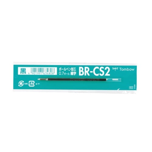 ボールペン替芯BR−CS233 黒