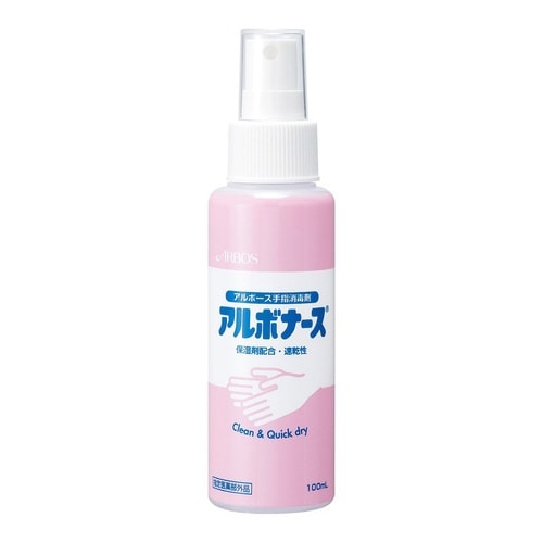 アルボナース 100ml×5