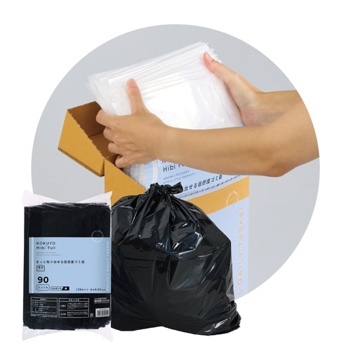 さっと取り出せる低密度ゴミ袋 厚手90L 詰替黒