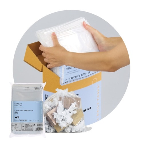 さっと取り出せる低密度ゴミ袋厚手45L詰替透明x5