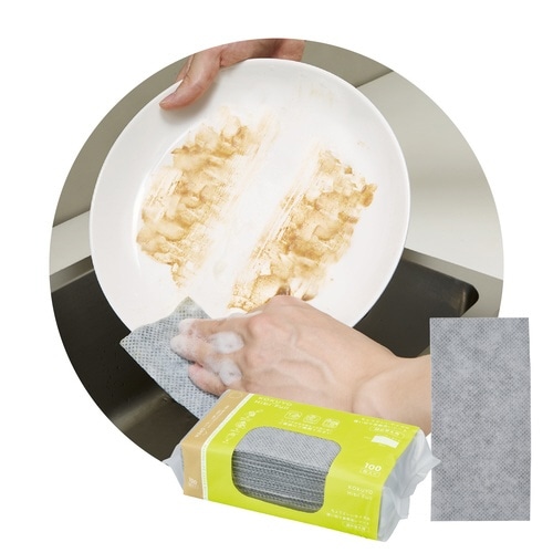 ちょうどいいサイズの使い切り食器洗いシート(詰替)