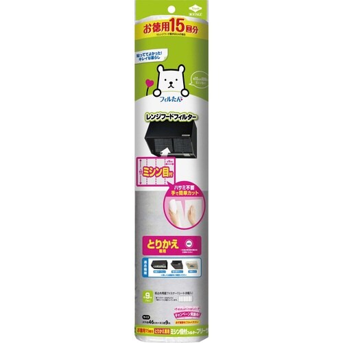 徳用15回分とりかえ専用ミシン目フィルター