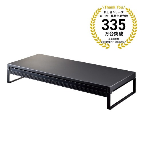 机上台 引出し付 幅590mm マットブラック