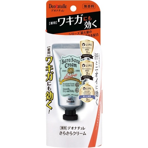 デオナチュレ さらさらクリーム×4