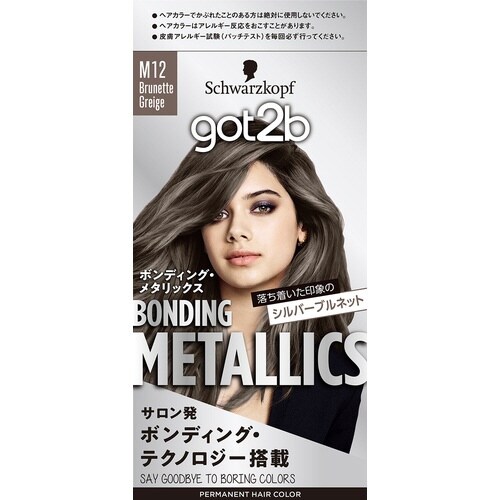 GOT2B BMヘアカラーブルネットグレージュ×4