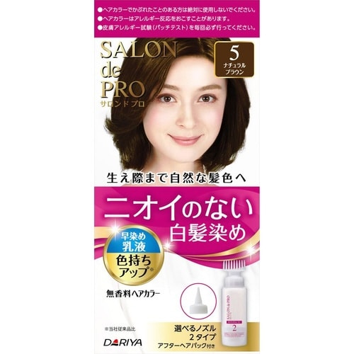 サロンドプロ無香料ヘアカラー早染め乳液5NBR×3