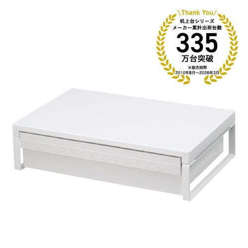 机上台 引出し付 幅390mm 白 5セット