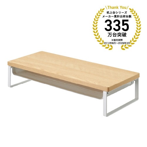 MDF机上台・スリム<500×200・棚付>
