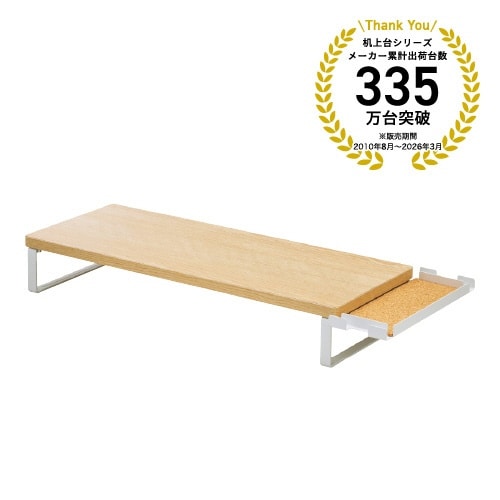 MDF机上台・スリム<500×200・トレー付>
