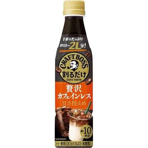 割るだけCBカフェインL甘さ控えめ340ml24本