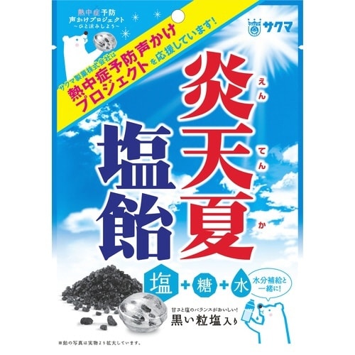炎天夏塩飴 60g×5