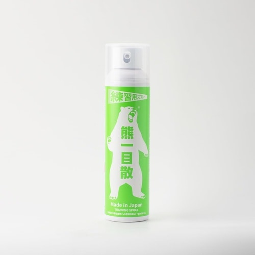 熊一目散 練習用 280ml