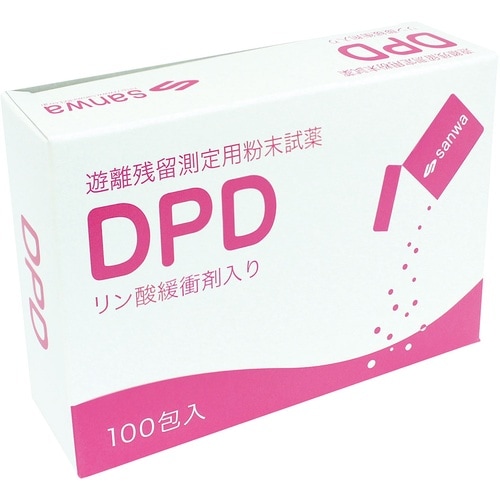 DPD残留塩素測定用粉末試薬100包