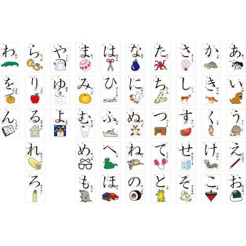 ひらがなカード(イラスト入り)