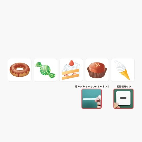 算数カードセット(お菓子)