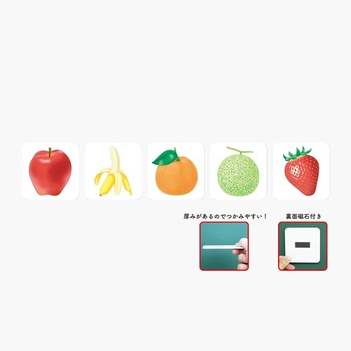 算数カードセット(果物)